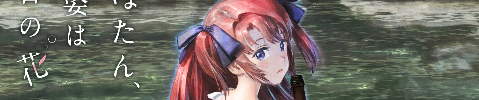 Botan Kamiina Fully Blossoms When Drunk backdrop