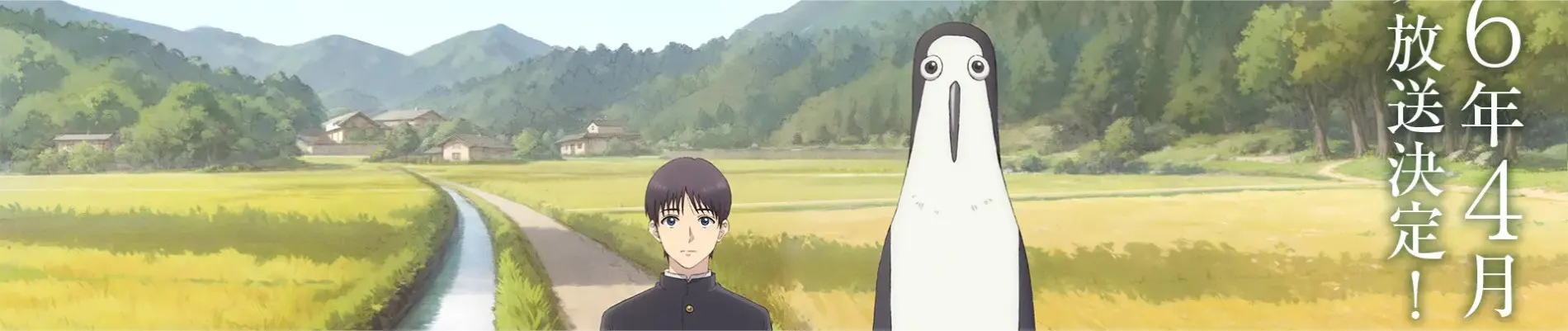 Kujima: Why Sing, When You Can Warble? backdrop
