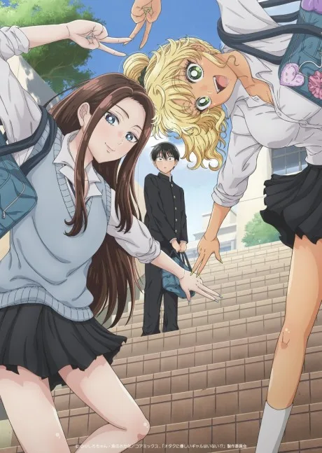 Gals Can't Be Kind to Otaku!? poster