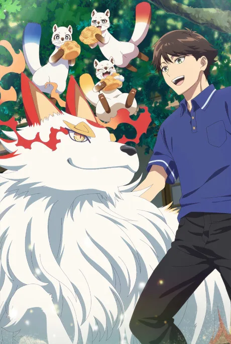 Kusunoki's Garden of Gods poster