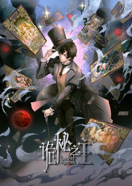 Lord of Mysteries Specials poster