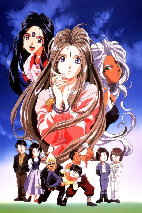 Oh! My Goddess poster