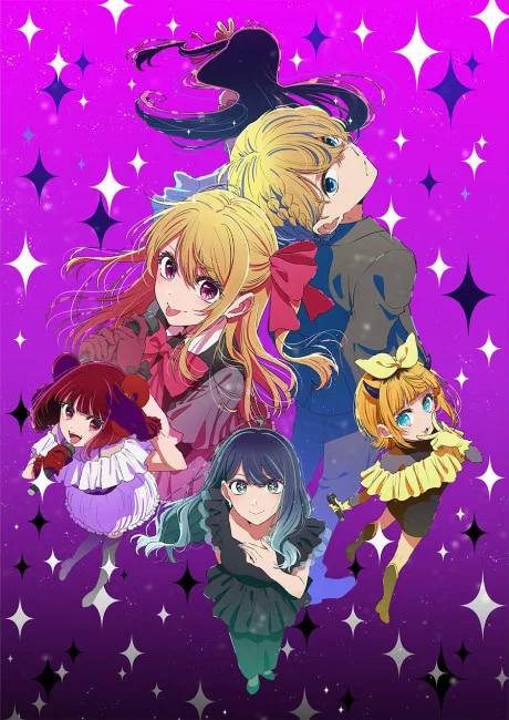 【OSHI NO KO】Season 3 poster