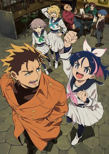 Scum of the Brave poster
