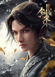 Sword of Coming 2nd Season poster