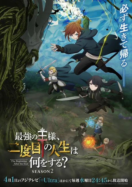The Beginning After the End Season 2 poster